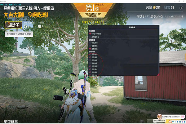 什么CF外挂好软件效果