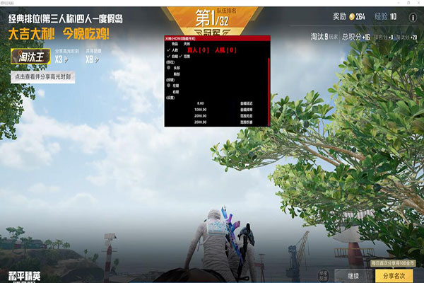 什么CF外挂好透视自瞄效果